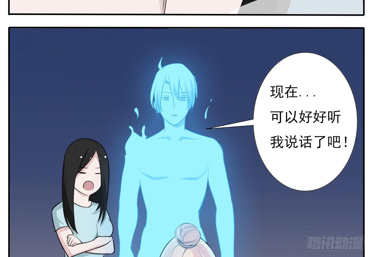 我绝对不和别人说-第14话