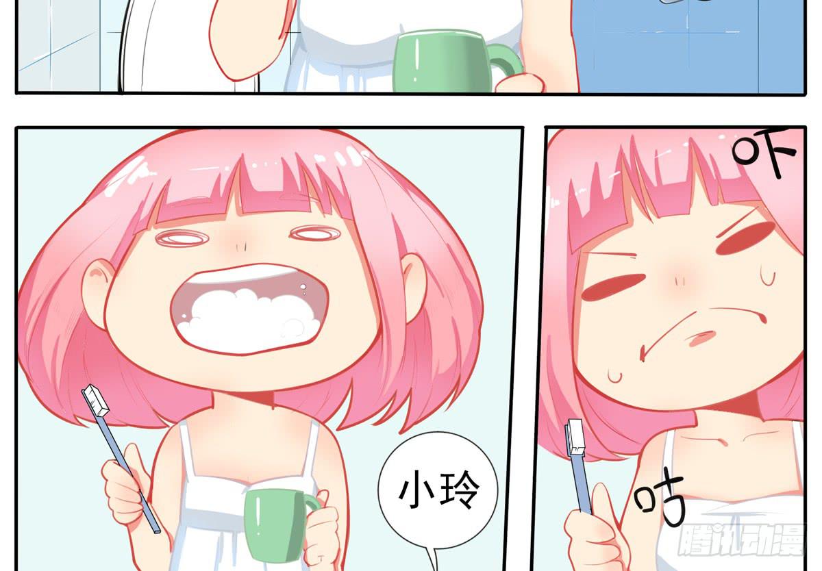 天呀！看我变成什么鬼模样了-第16话