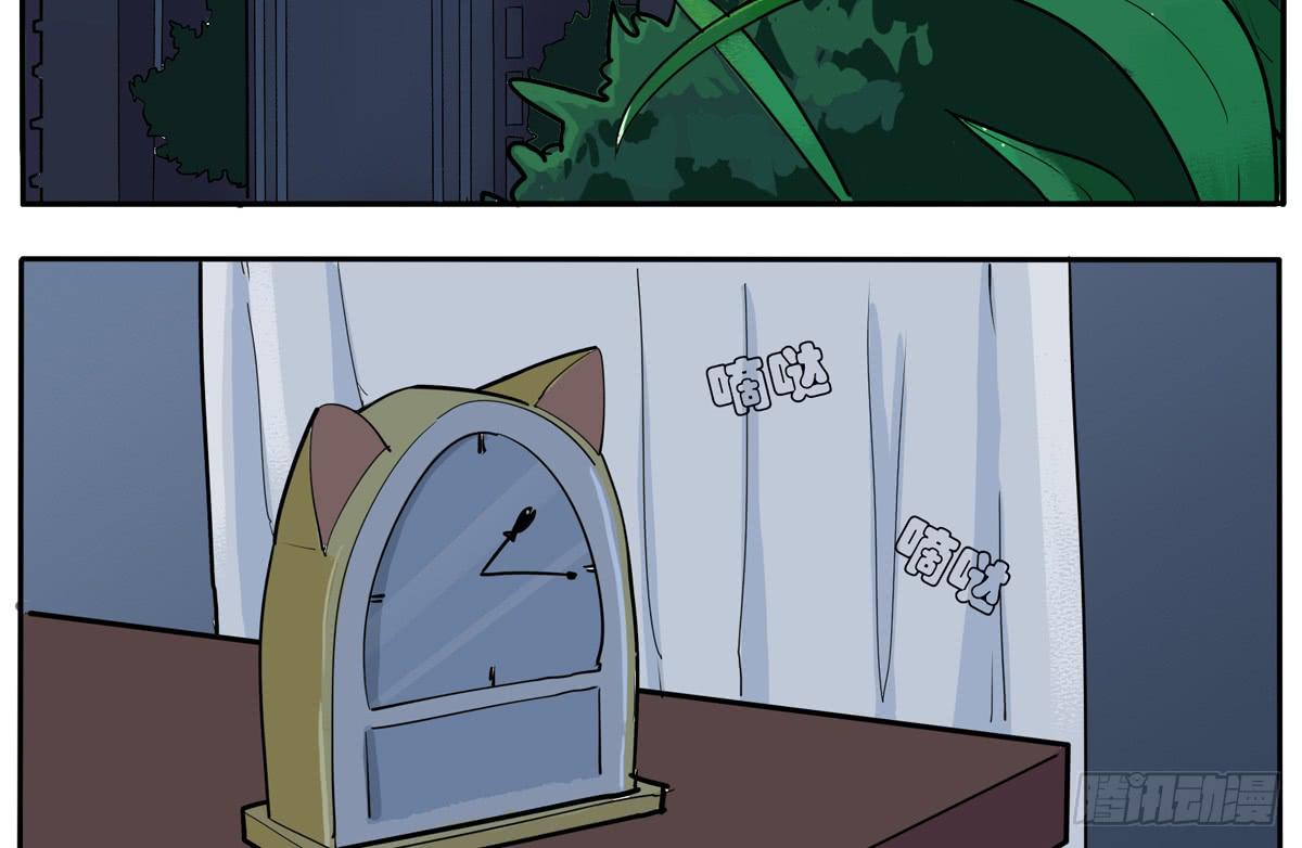 天呀！看我变成什么鬼模样了-第16话