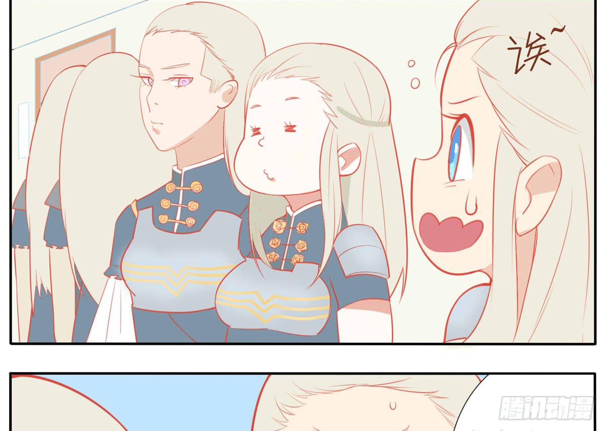 这次要自己打脸了-第18话