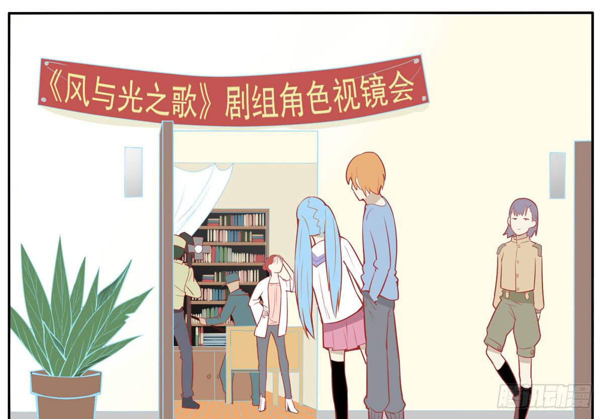 这次要自己打脸了-第18话