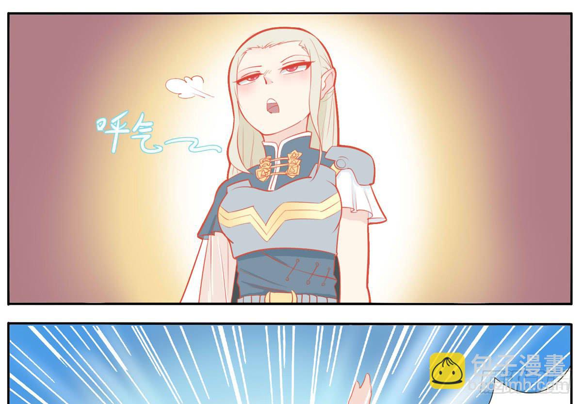 这次要自己打脸了-第18话