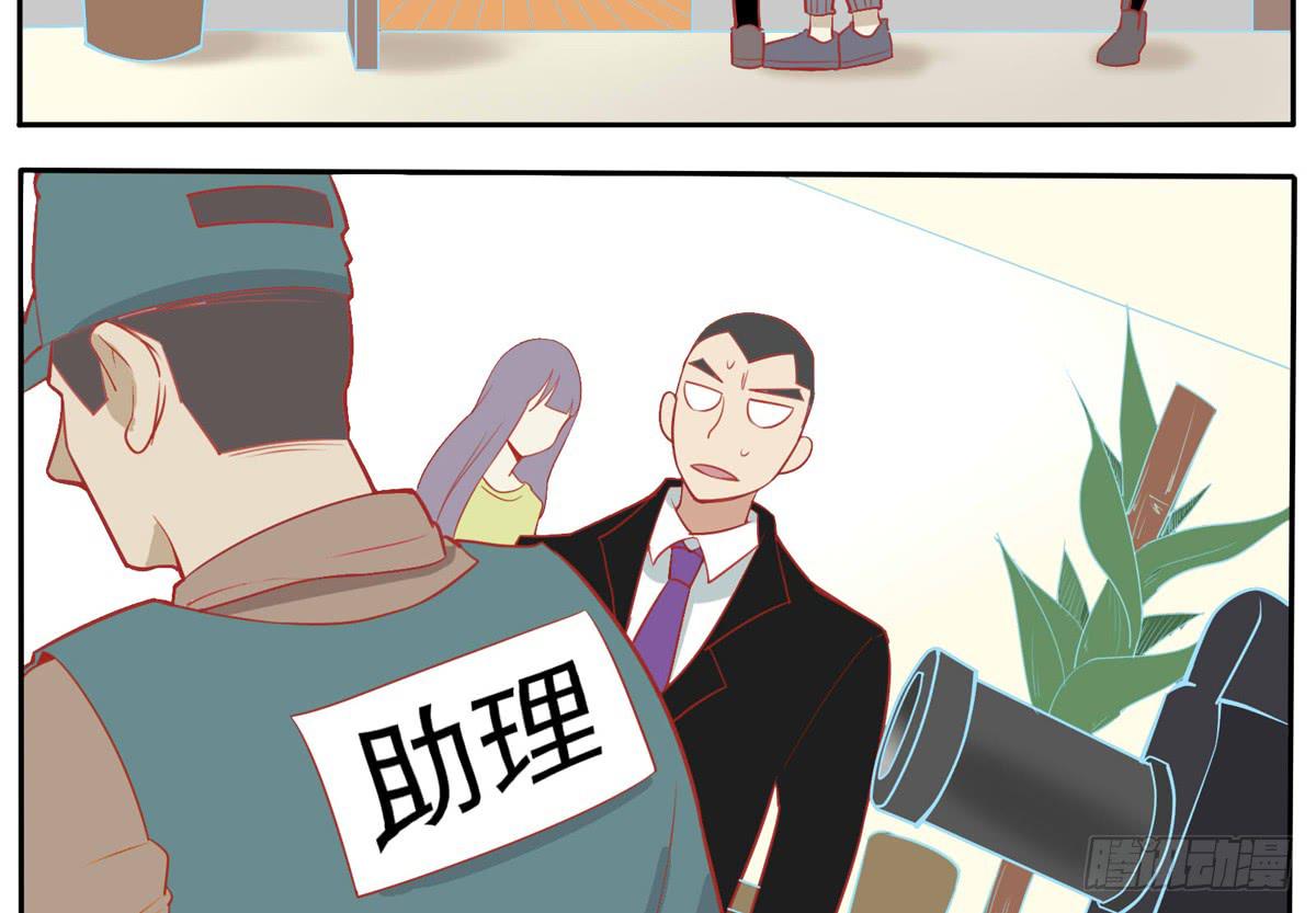 这次要自己打脸了-第18话