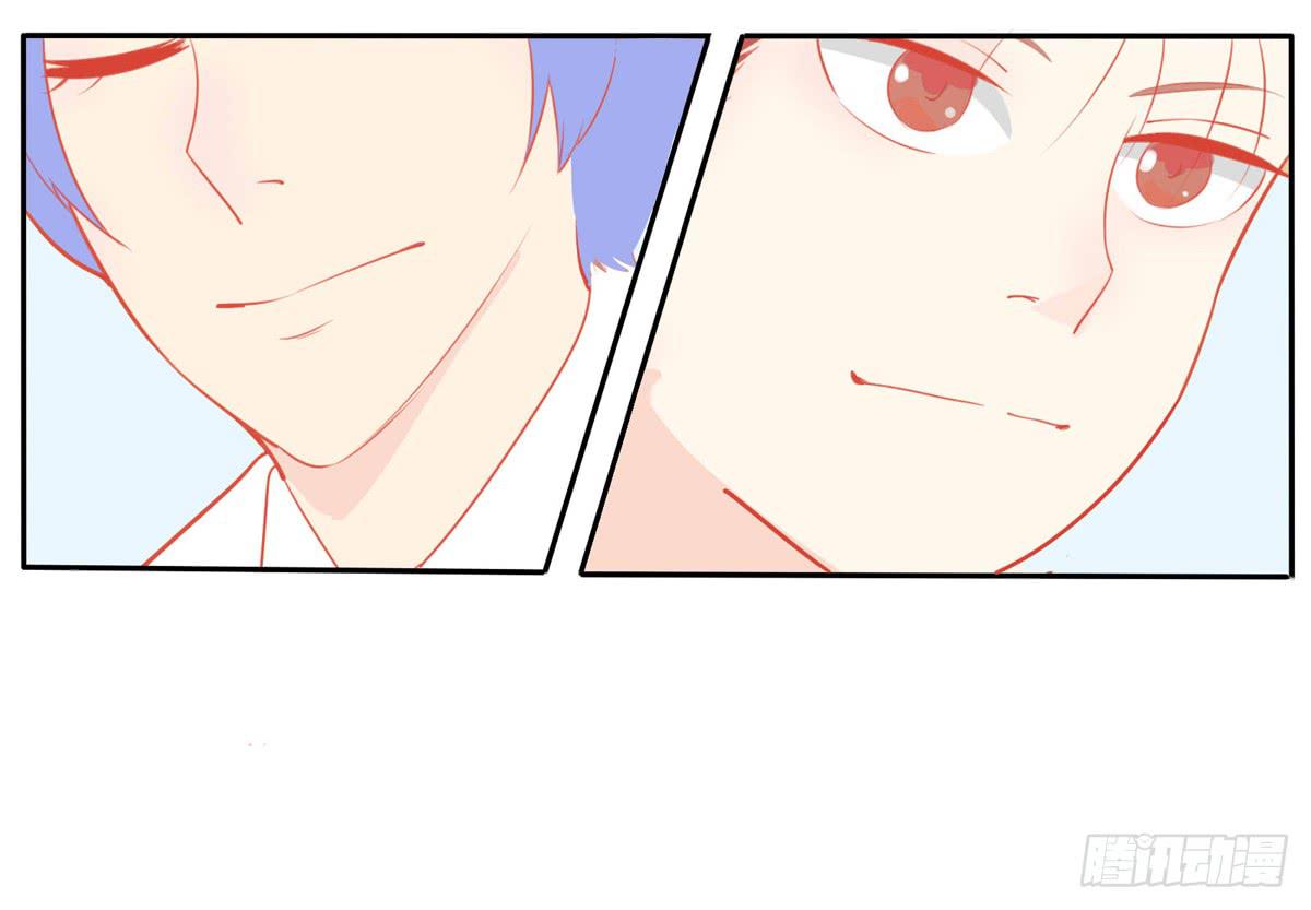 这次要自己打脸了-第18话