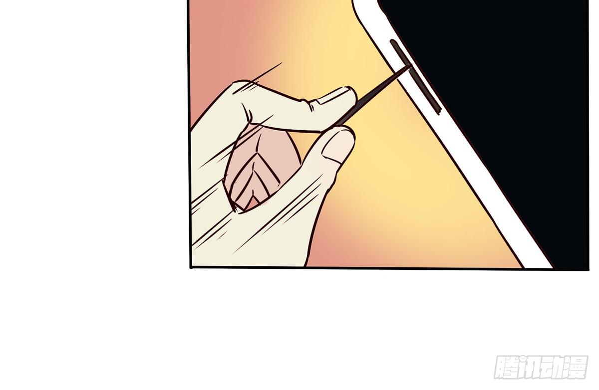 这家伙到底要带我去哪-第20话