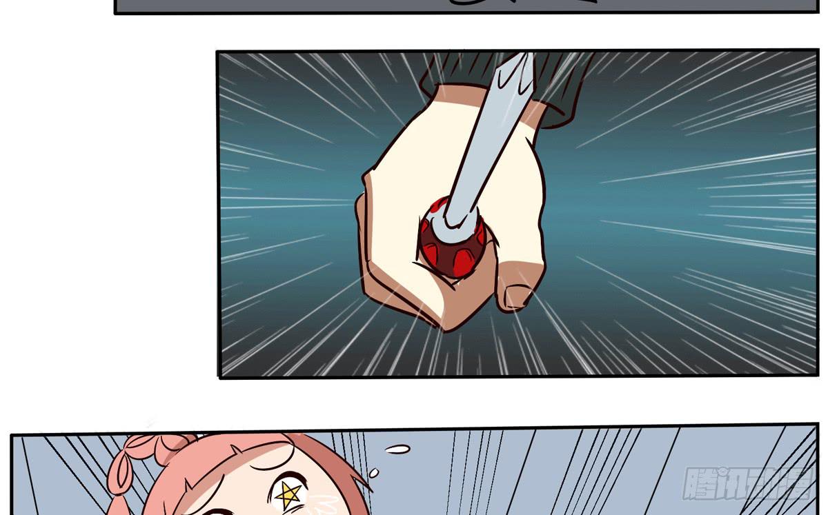 这家伙到底要带我去哪-第20话