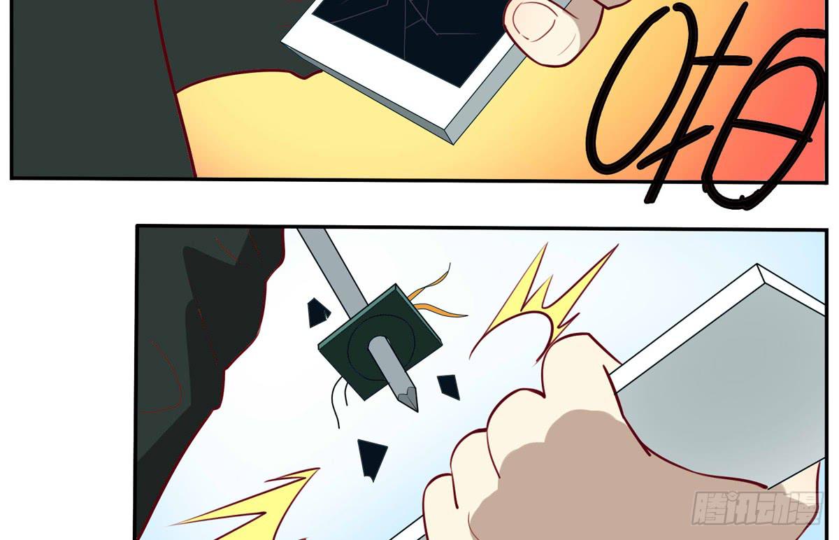 这家伙到底要带我去哪-第20话