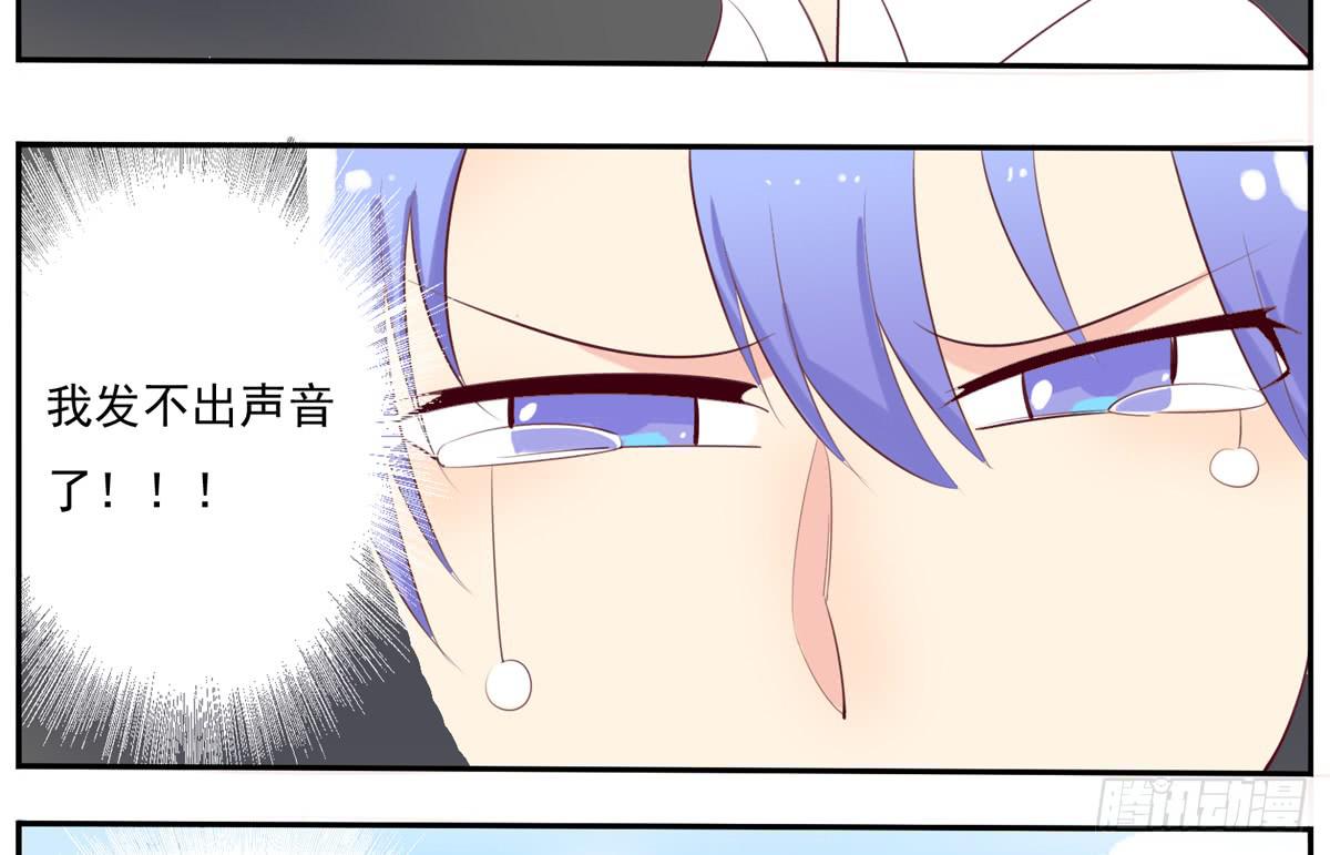 这家伙到底要带我去哪-第20话