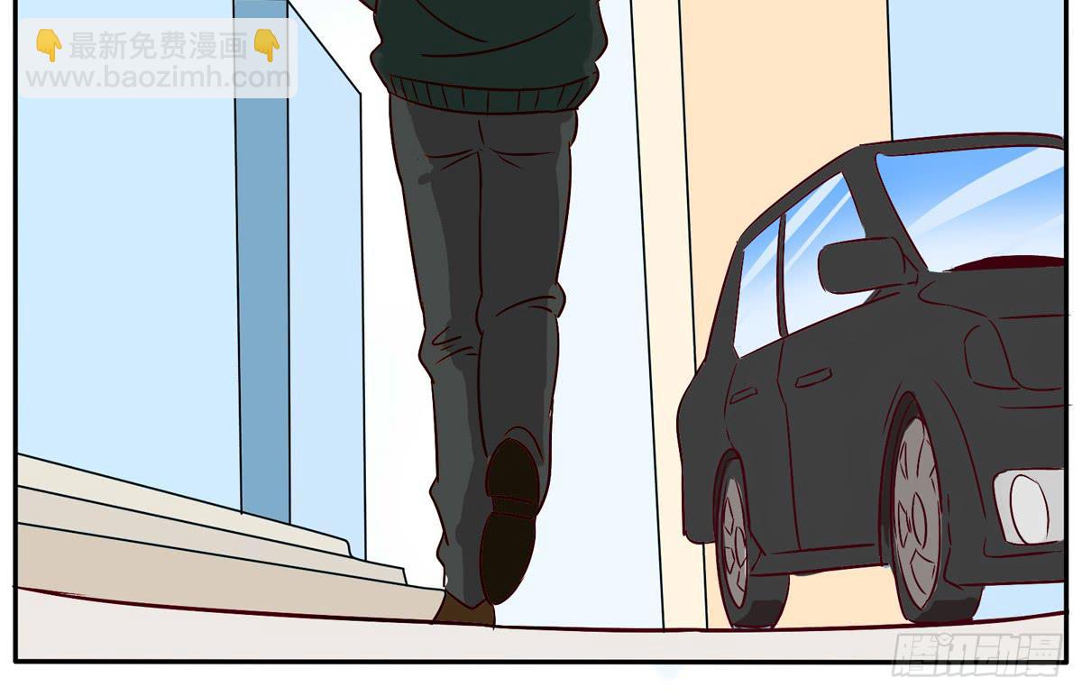 这家伙到底要带我去哪-第20话