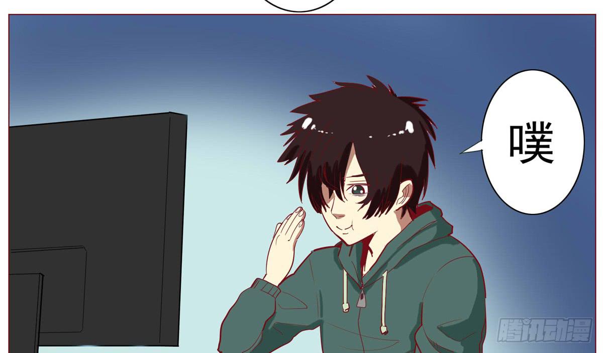 请问你是恶魔还是天使-第22话