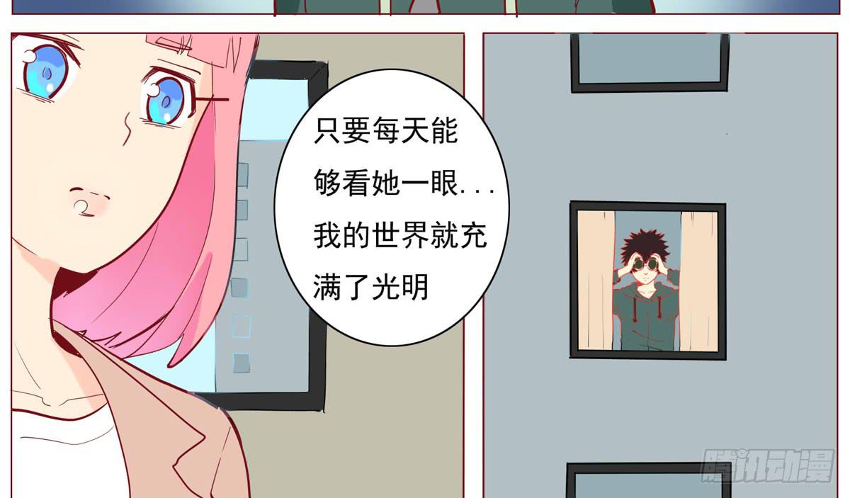 请问你是恶魔还是天使-第22话