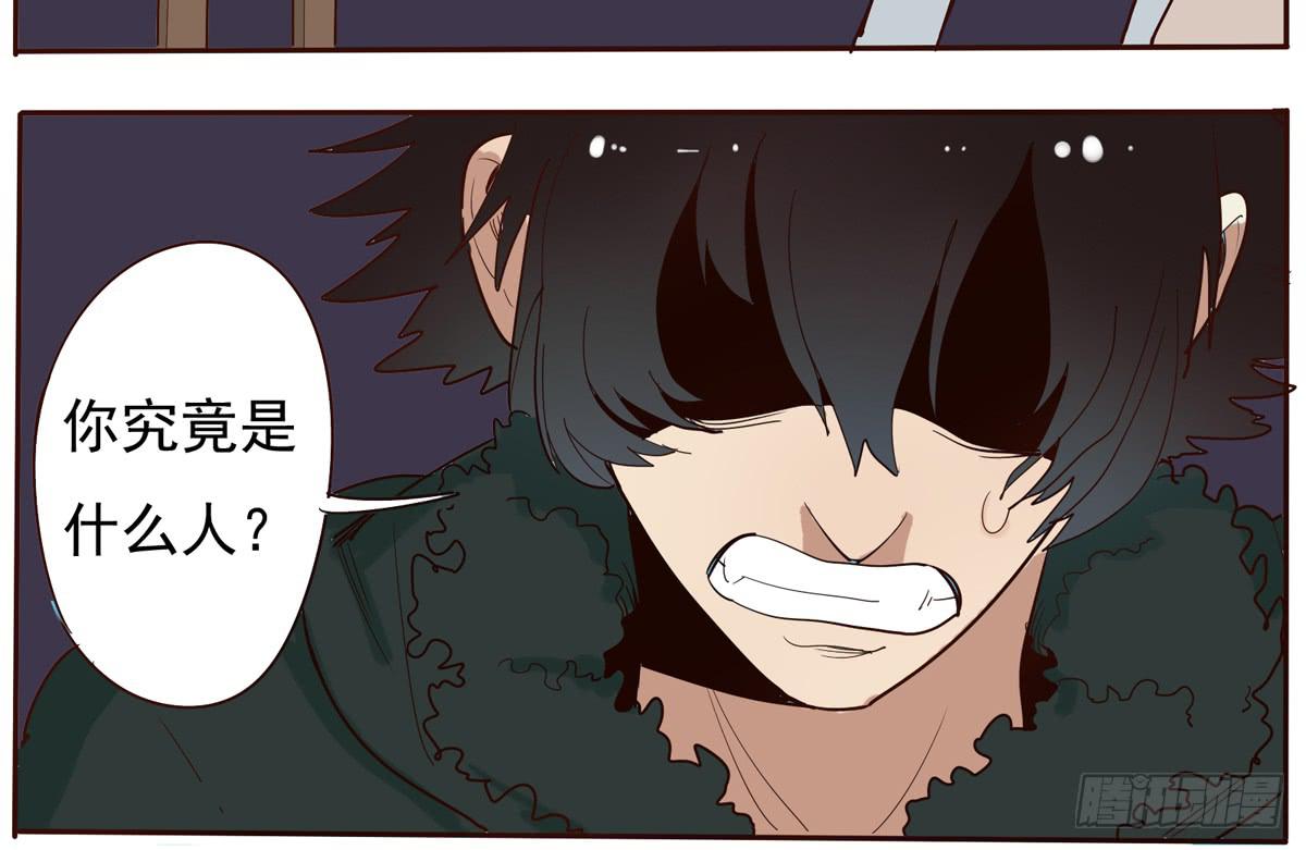 请问你是恶魔还是天使-第22话