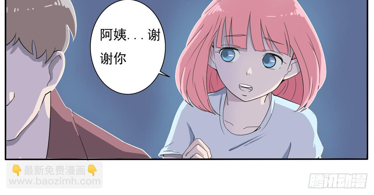 变态！要美少年穿女装(1/2)-第24话