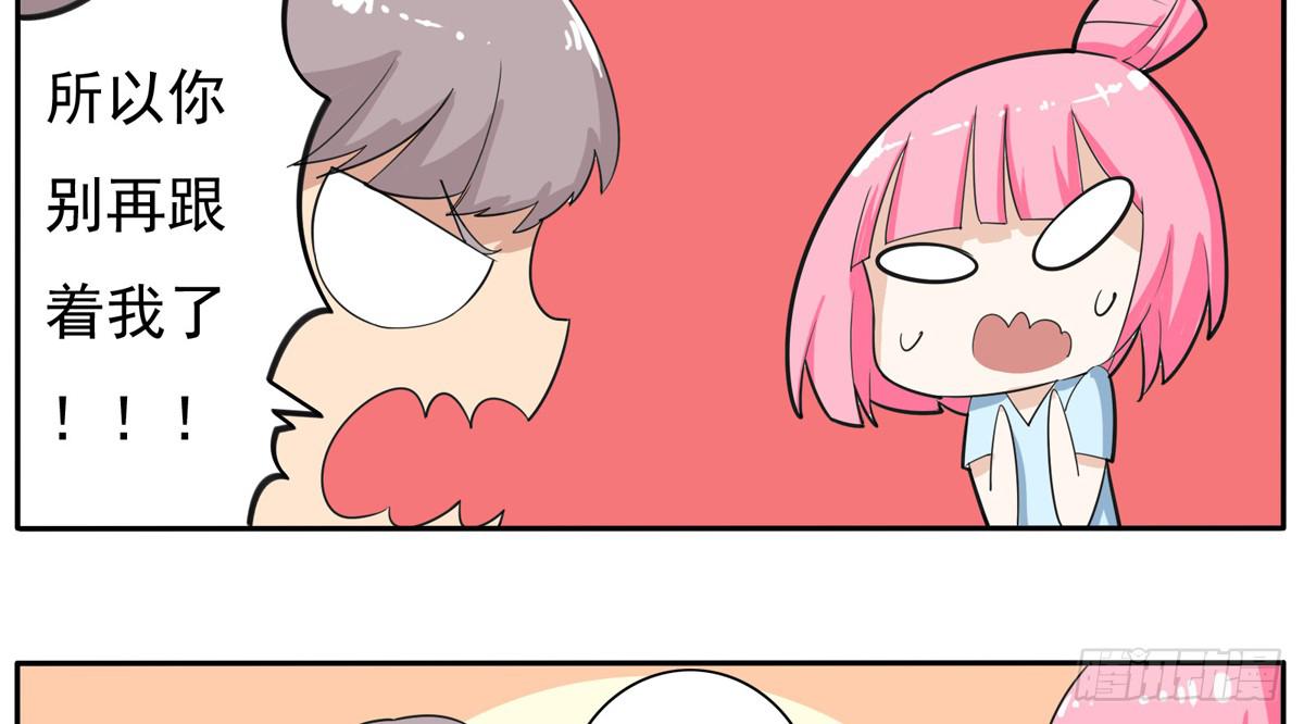 变态！要美少年穿女装(1/2)-第24话