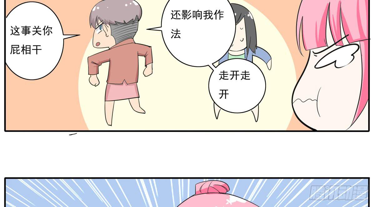 变态！要美少年穿女装(1/2)-第24话