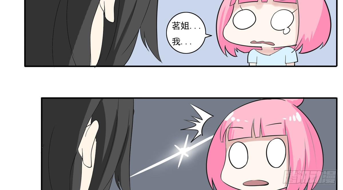 变态！要美少年穿女装(1/2)-第24话