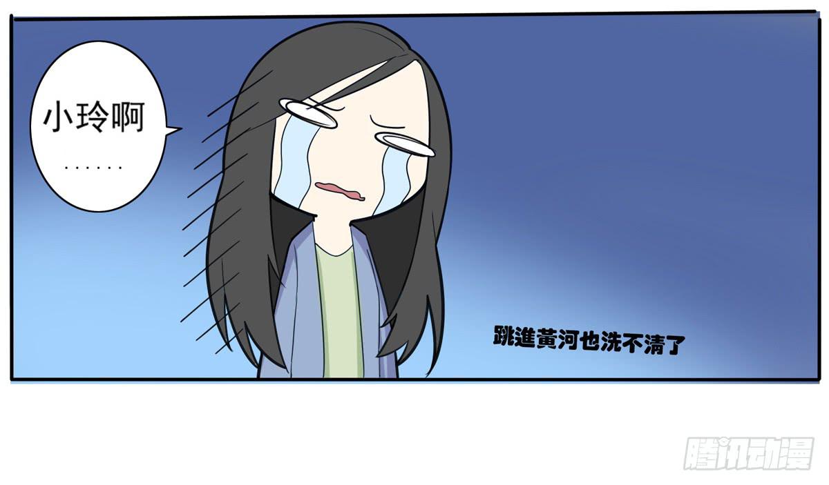 变态！要美少年穿女装(1/2)-第24话