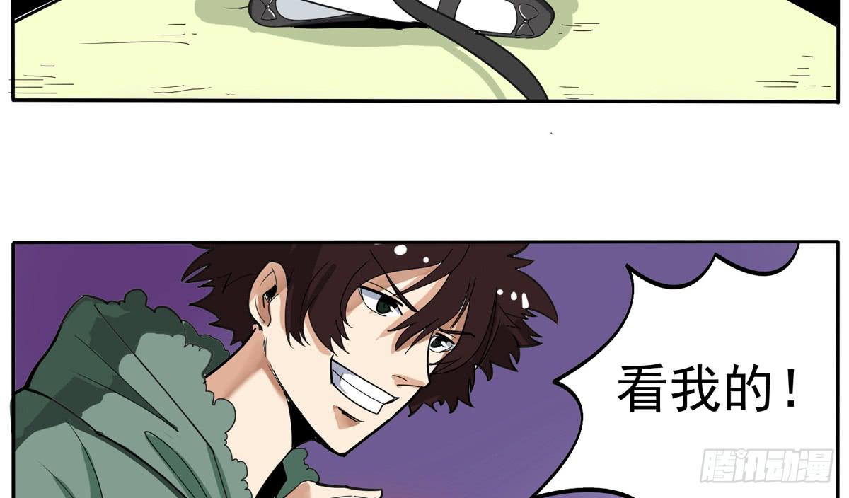 变态！要美少年穿女装(1/2)-第24话