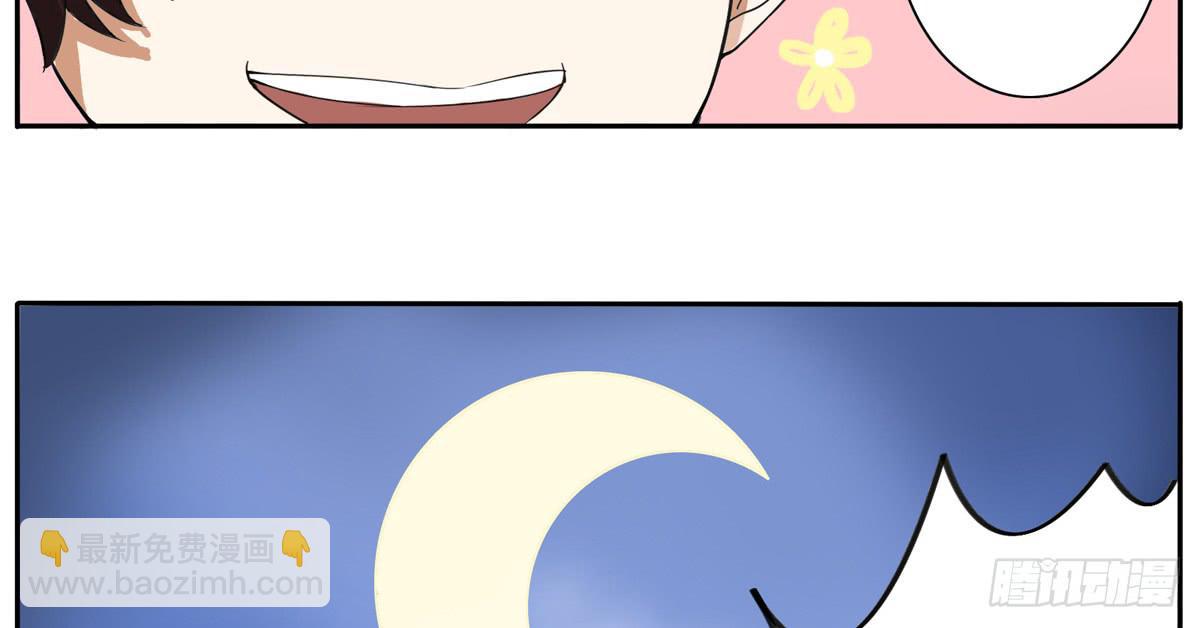 变态！要美少年穿女装(1/2)-第24话