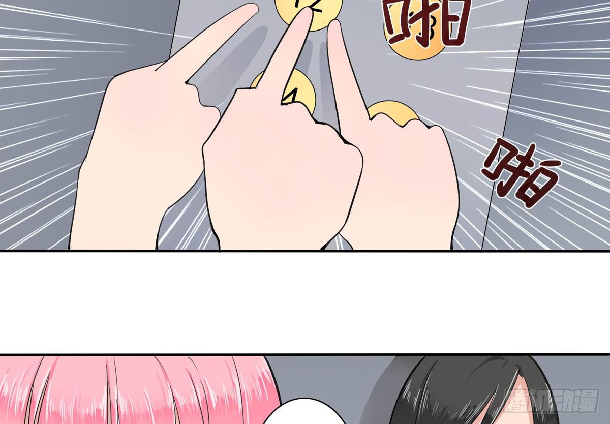 这家伙到底是什么来头-第26话