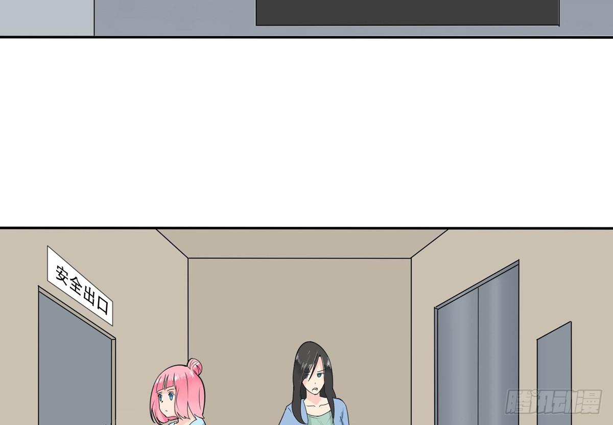 这家伙到底是什么来头-第26话