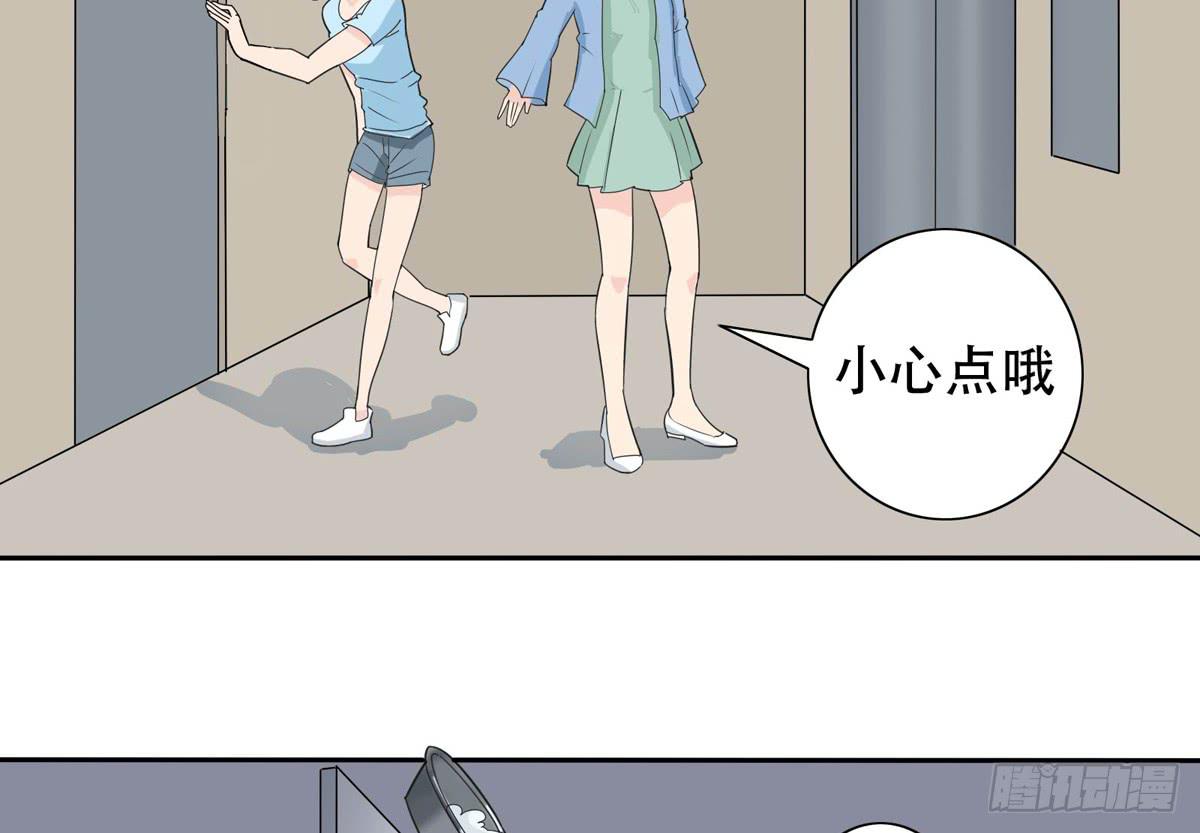 这家伙到底是什么来头-第26话