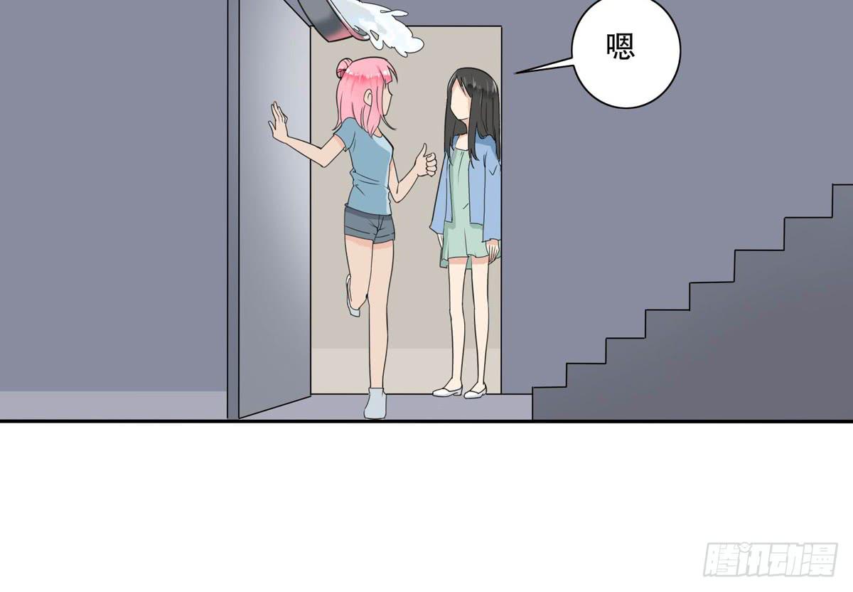 这家伙到底是什么来头-第26话