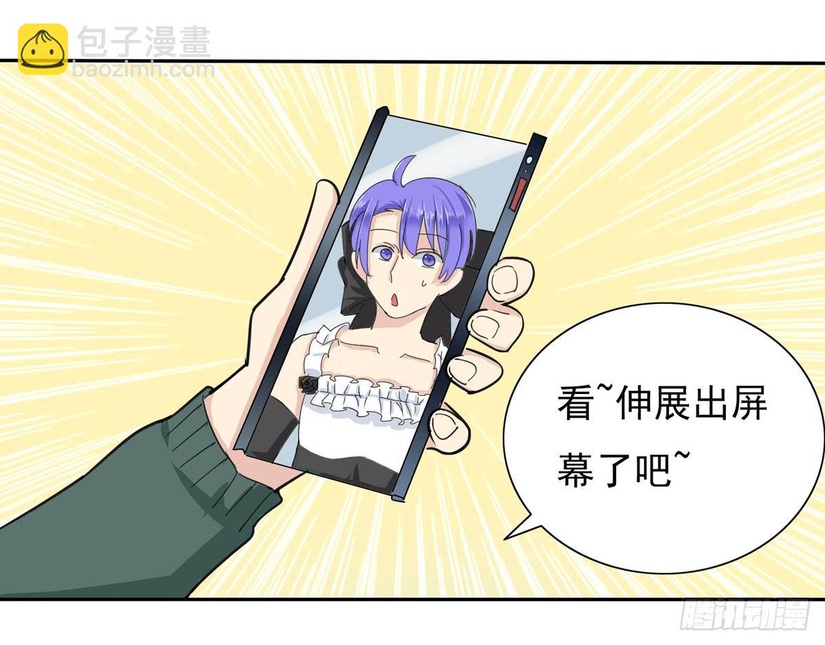 这家伙到底是什么来头-第26话