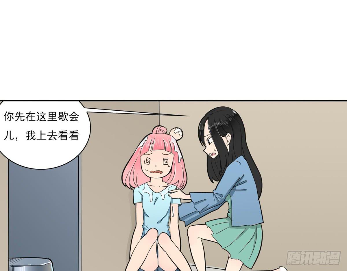 这家伙到底是什么来头-第26话