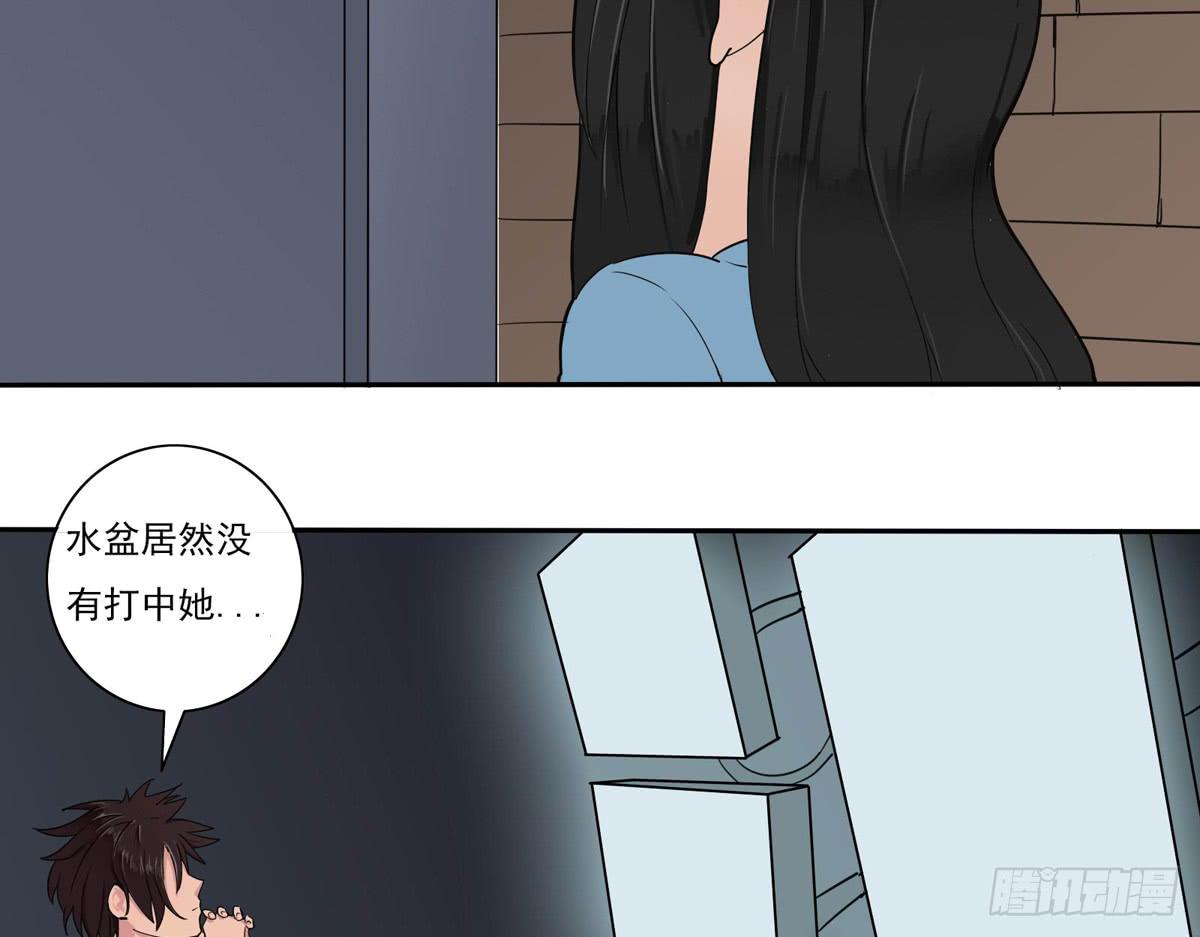 这家伙到底是什么来头-第26话