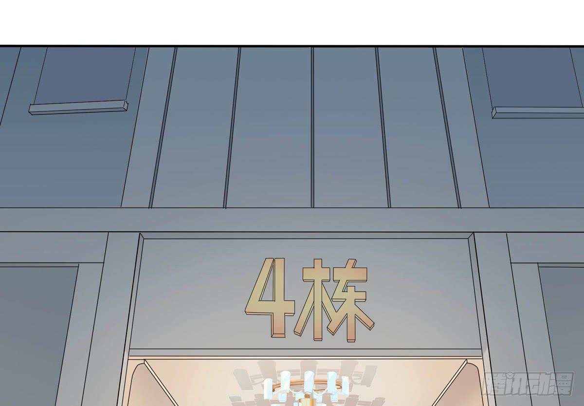 这家伙到底是什么来头-第26话