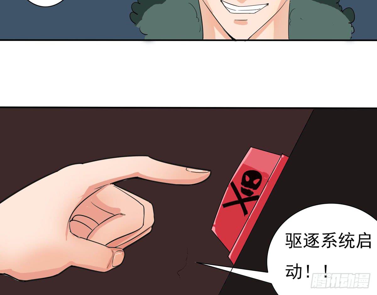 这家伙到底是什么来头-第26话