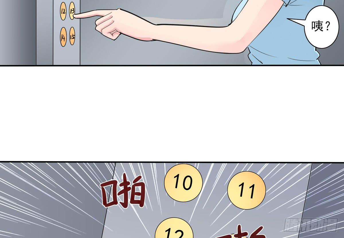 这家伙到底是什么来头-第26话