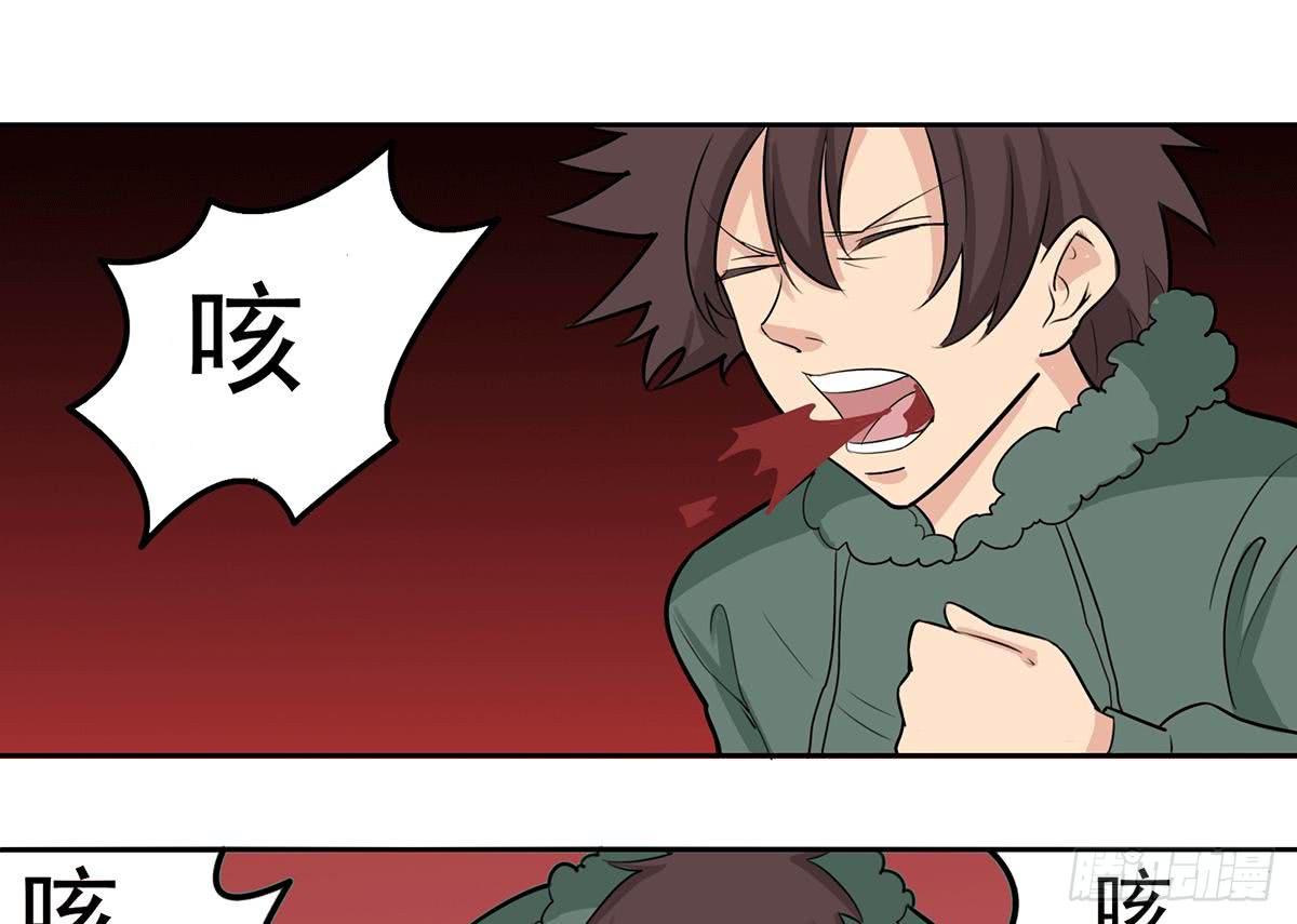 快来救我，我在这里-第28话