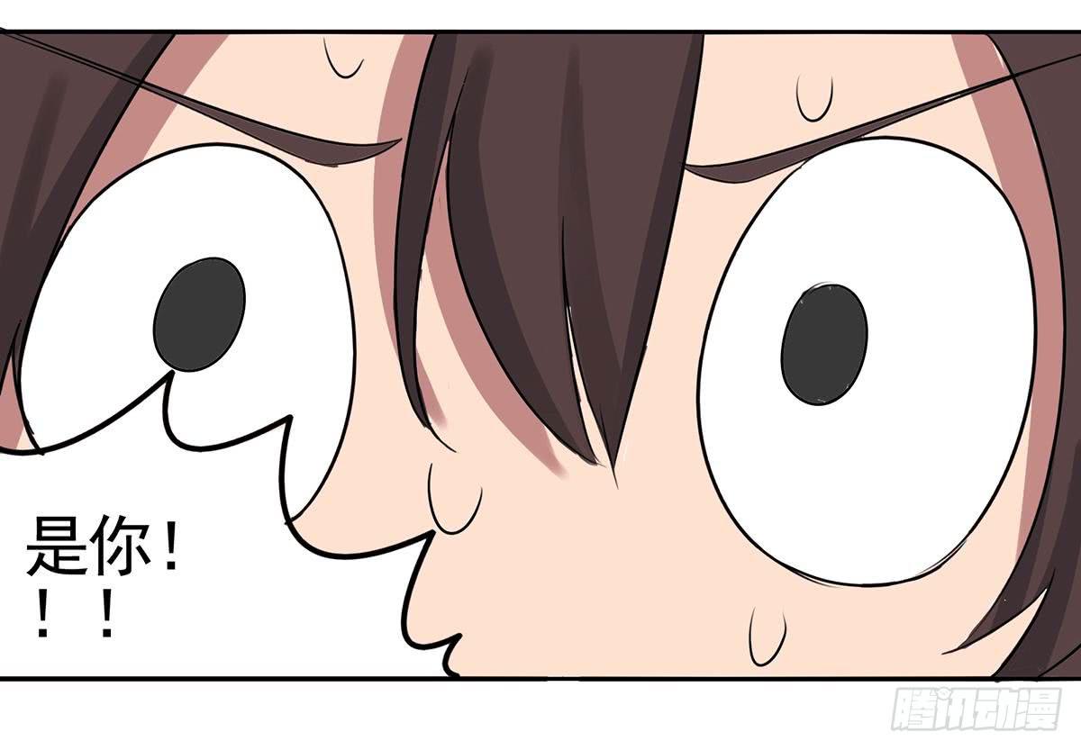 快来救我，我在这里-第28话