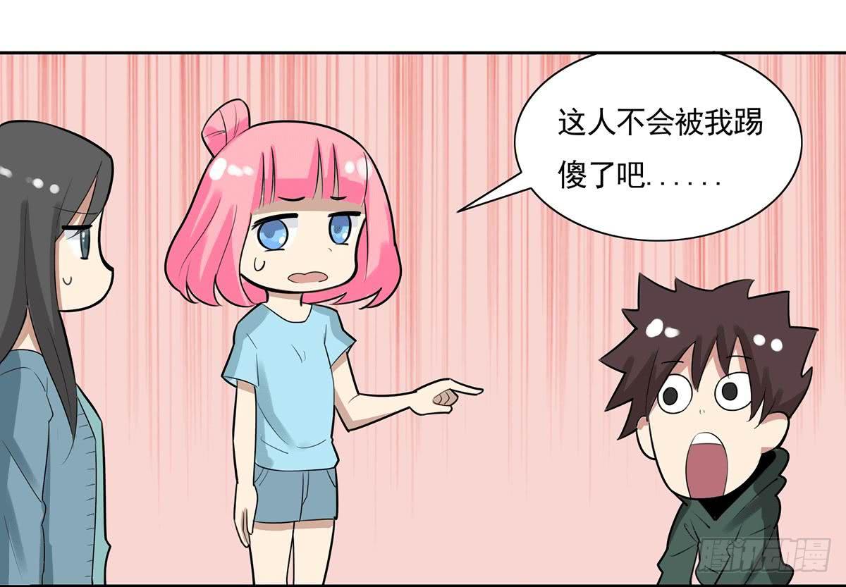 快来救我，我在这里-第28话