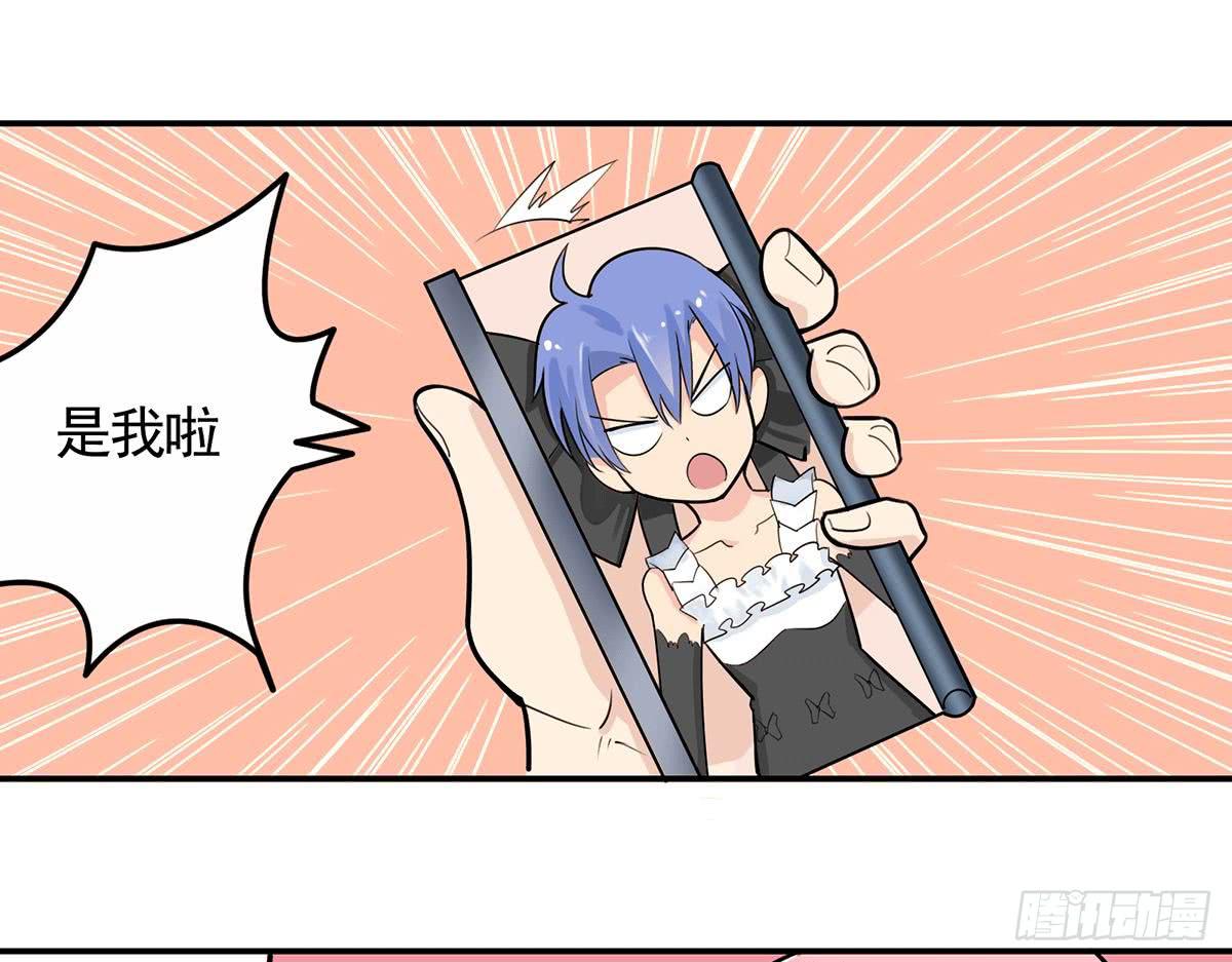 快来救我，我在这里-第28话