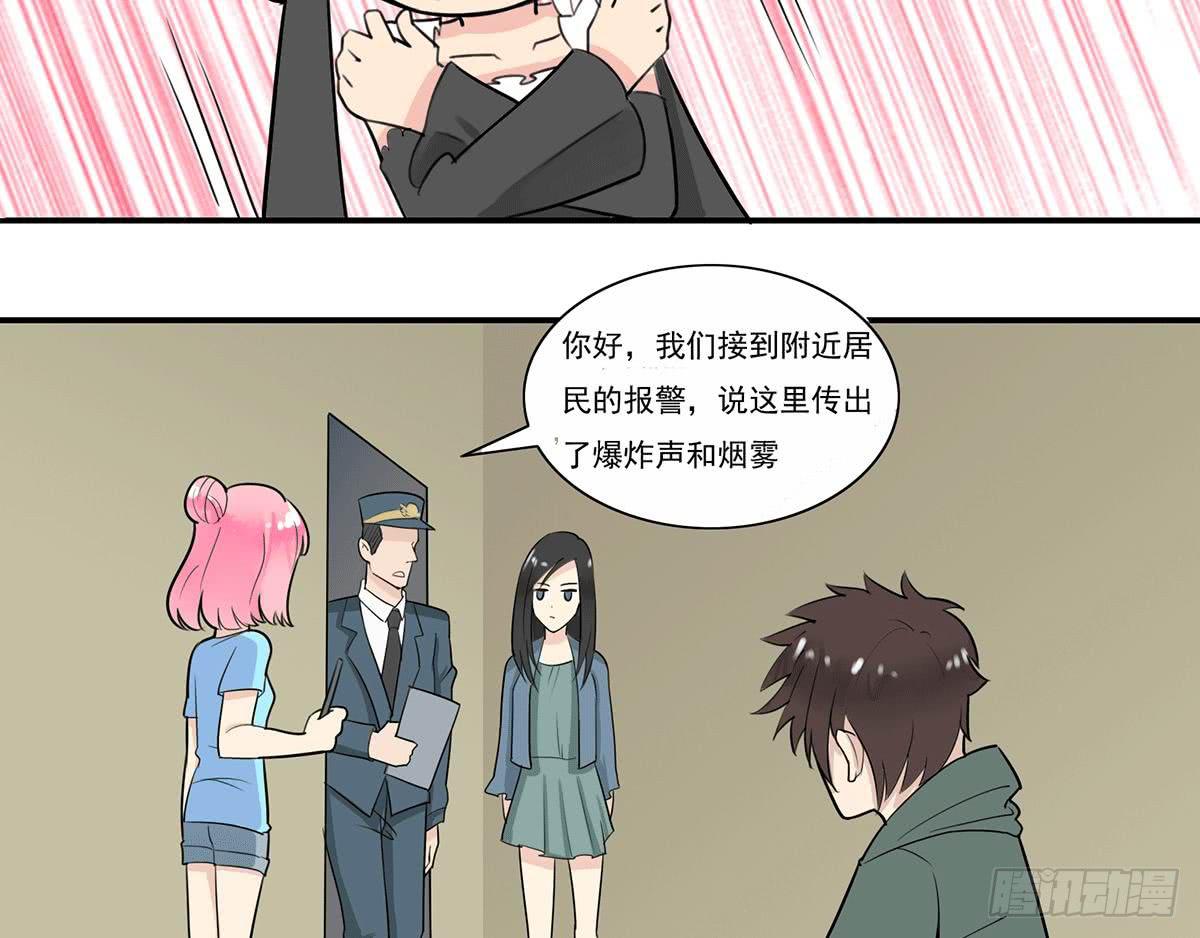 快来救我，我在这里-第28话