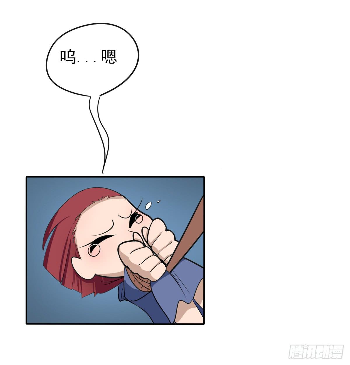 当初就不该说出那句话(1/2)-第30话