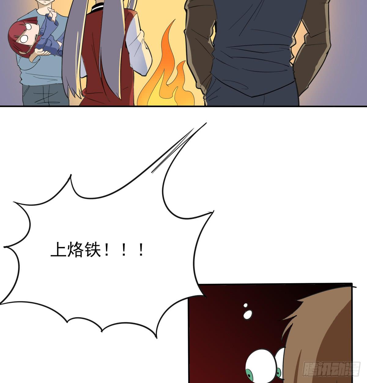 当初就不该说出那句话(1/2)-第30话