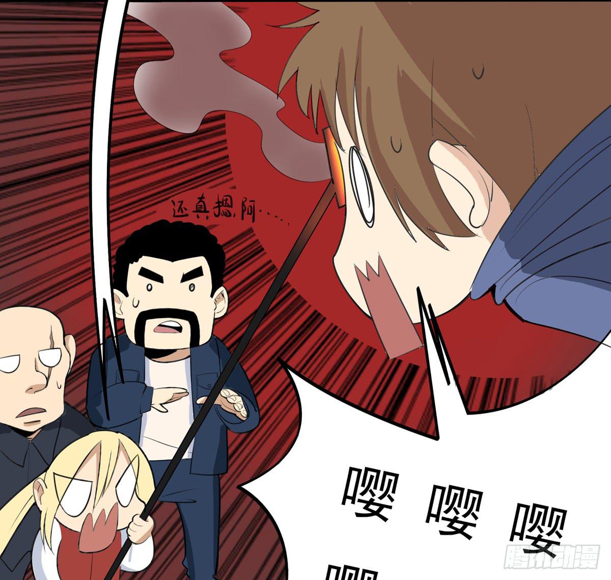 当初就不该说出那句话(1/2)-第30话