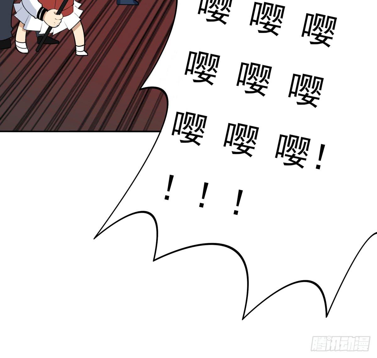 当初就不该说出那句话(1/2)-第30话