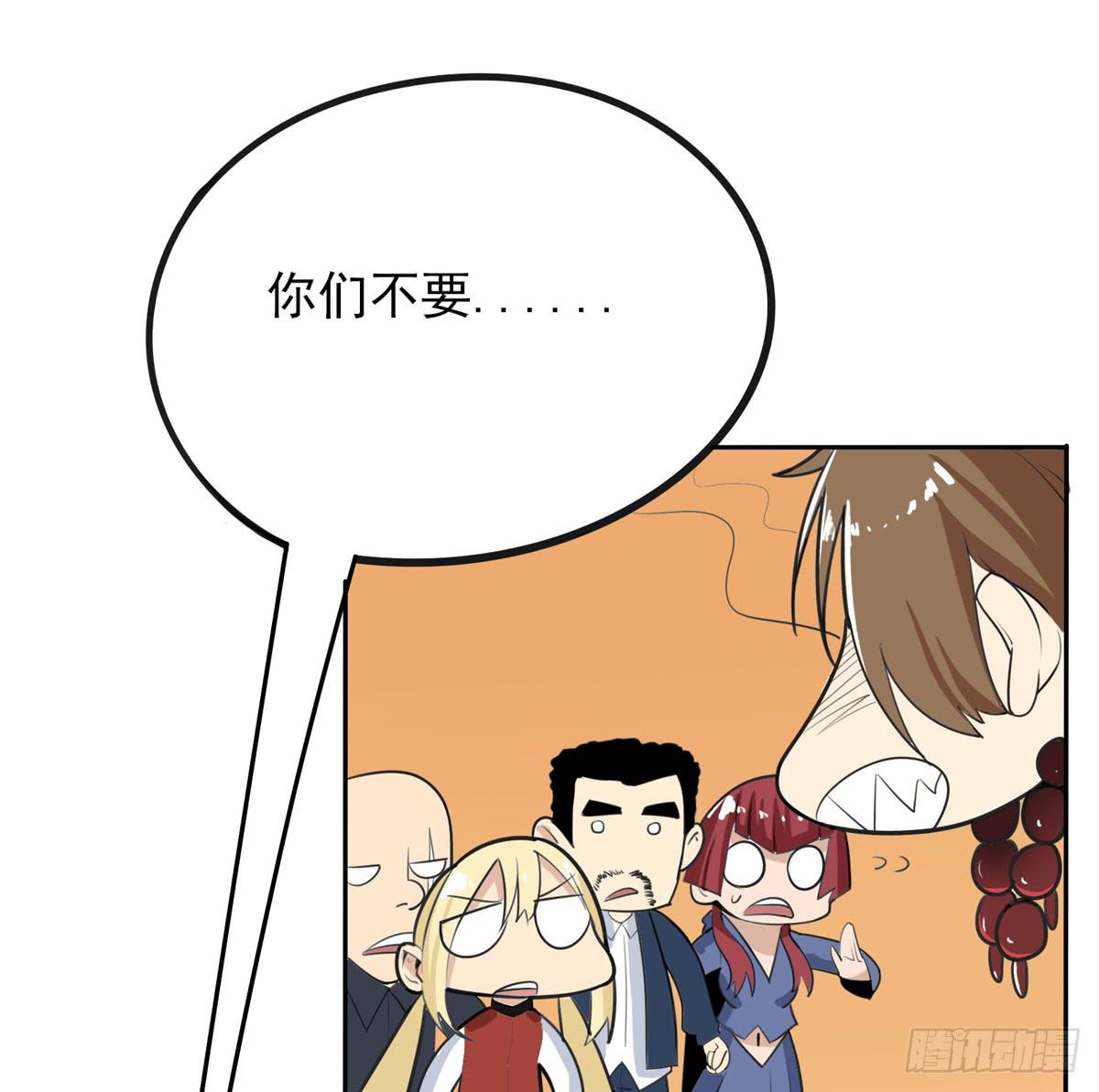 当初就不该说出那句话(1/2)-第30话