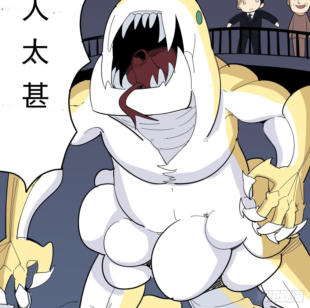 当初就不该说出那句话(1/2)-第30话