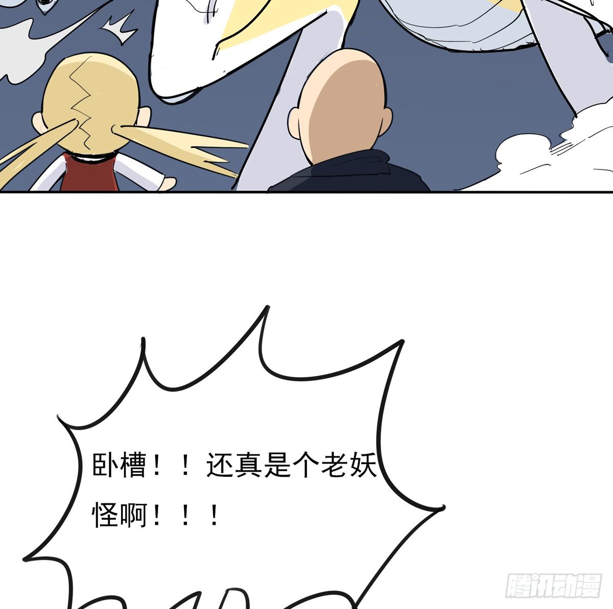 当初就不该说出那句话(1/2)-第30话