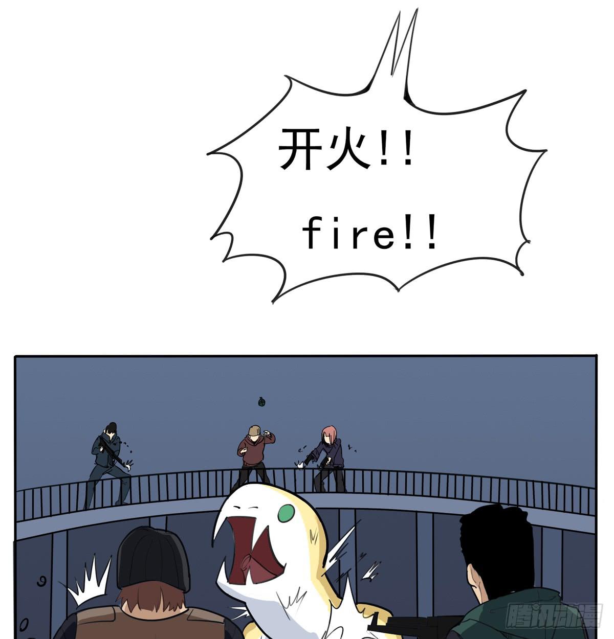 当初就不该说出那句话(1/2)-第30话