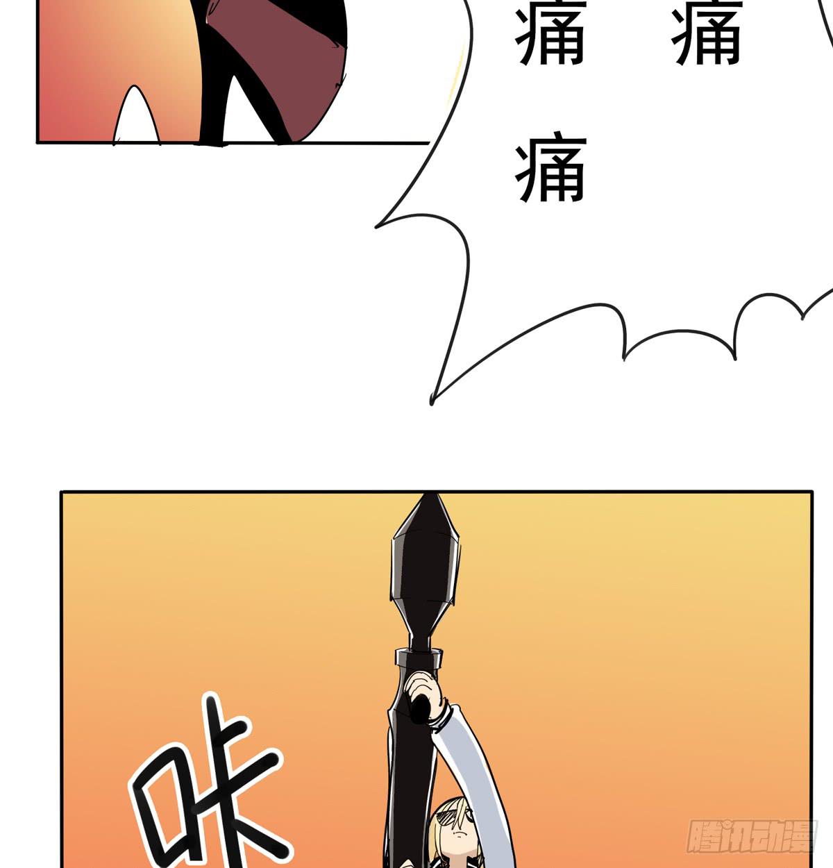 当初就不该说出那句话(1/2)-第30话