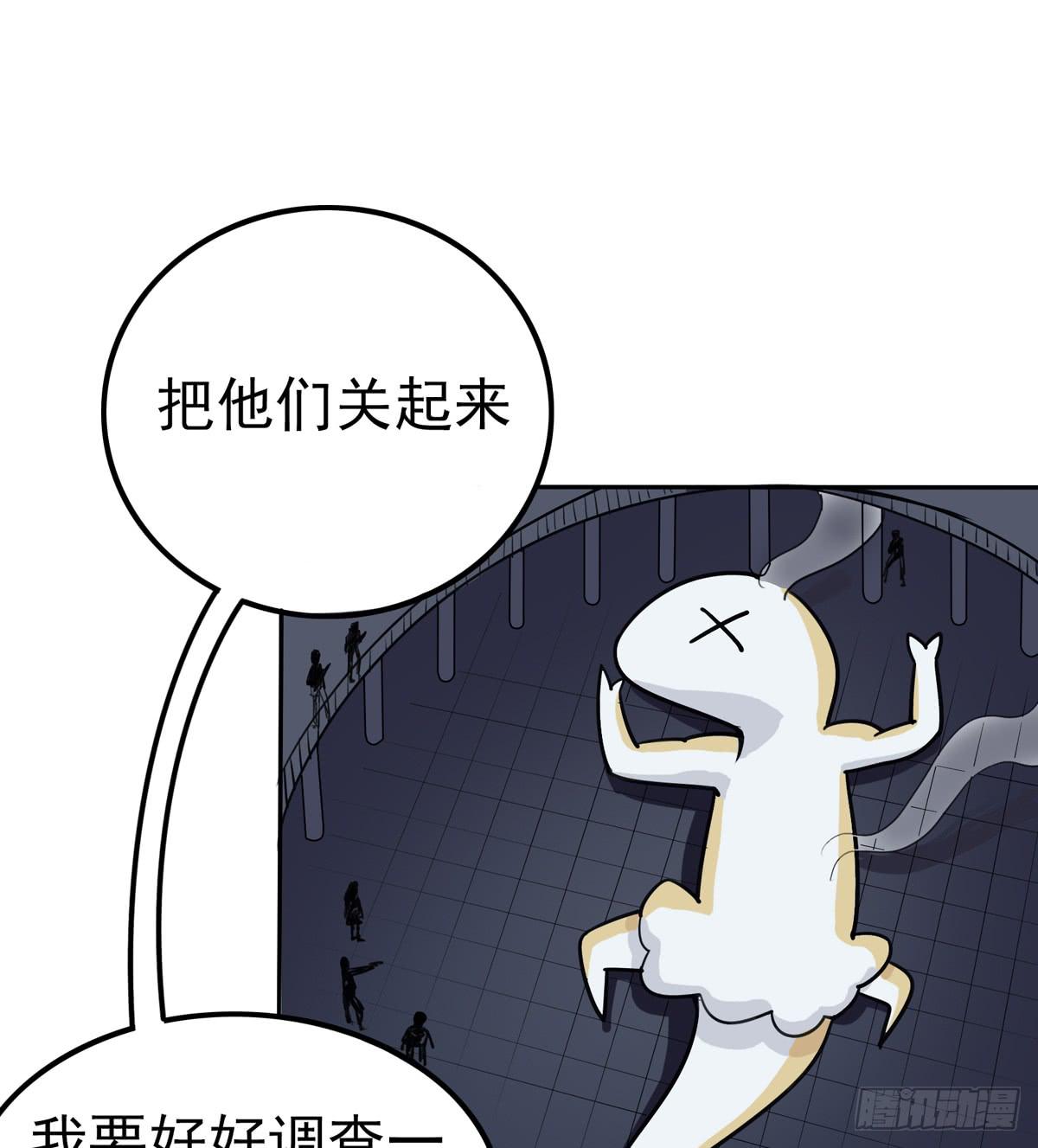 当初就不该说出那句话(1/2)-第30话