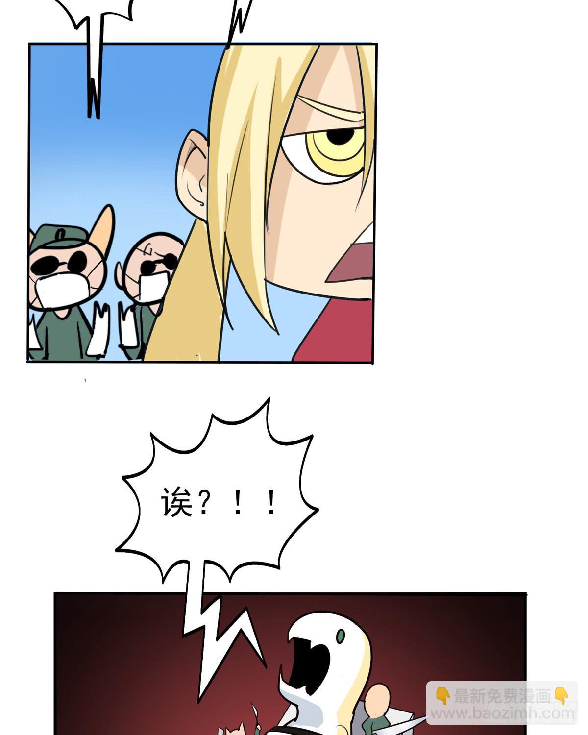 当初就不该说出那句话(1/2)-第30话