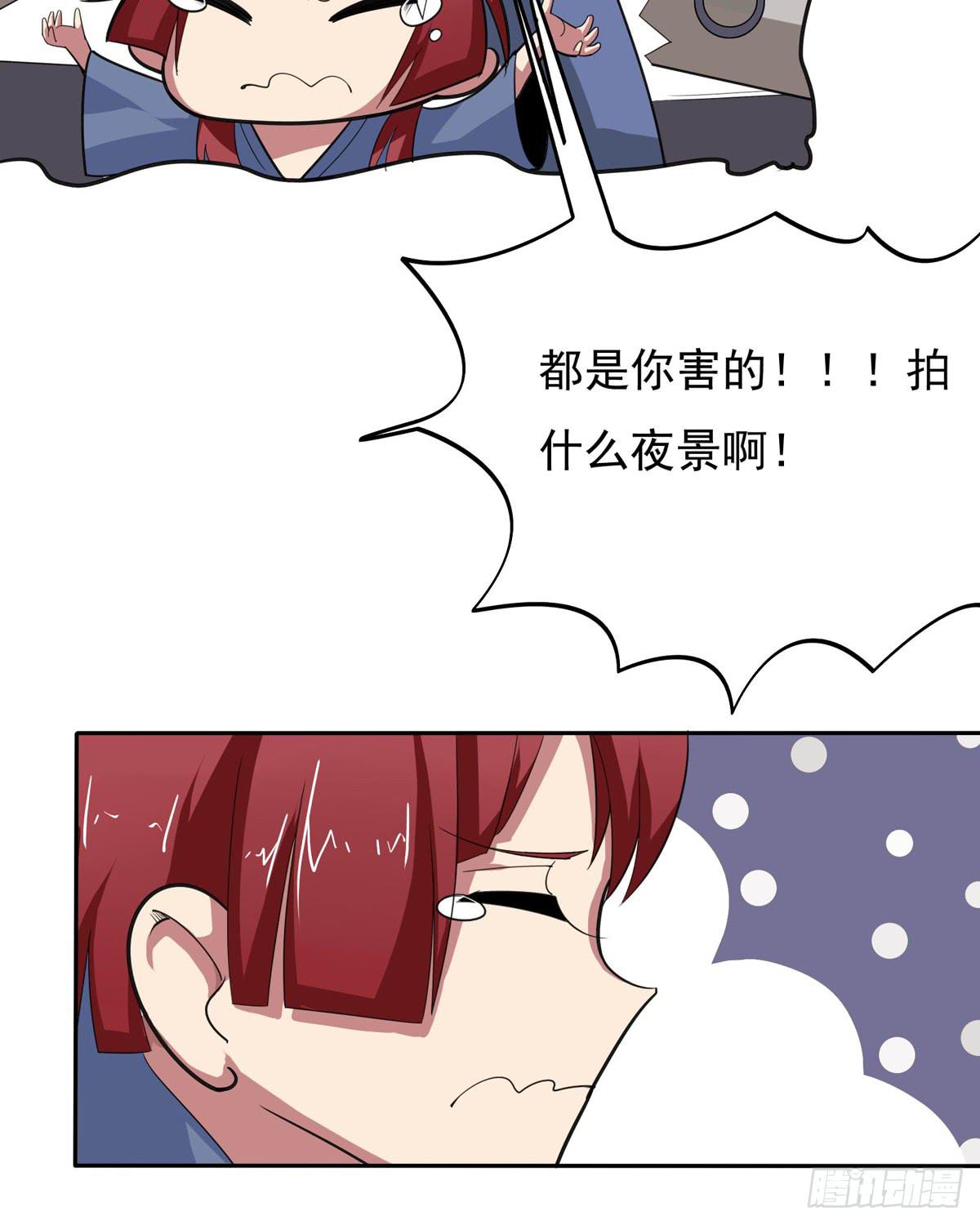 我没错下手还这么狠-第32话